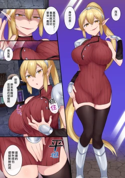 Page 13 of Tamautsushi no majutsu