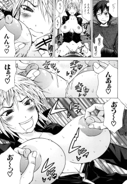 Page 134 of Pai x Kura