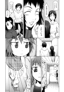 Page 142 of Pai x Kura