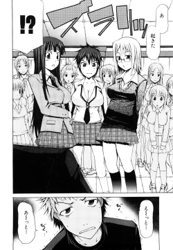 Page 61 of Pai x Kura