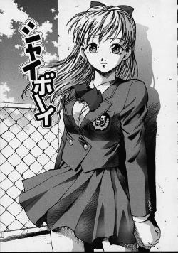 Page 131 of Biyou Nyuueki | Be Your New'ake