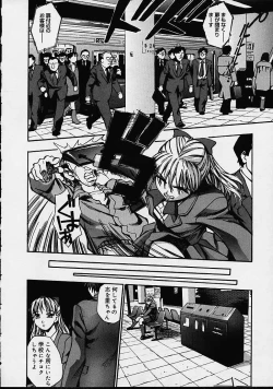 Page 132 of Biyou Nyuueki | Be Your New'ake