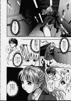 Page 134 of Biyou Nyuueki | Be Your New'ake