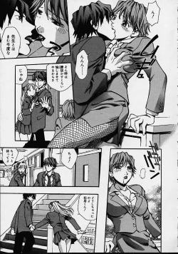 Page 137 of Biyou Nyuueki | Be Your New'ake