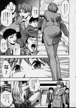 Page 143 of Biyou Nyuueki | Be Your New'ake