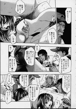 Page 171 of Biyou Nyuueki | Be Your New'ake