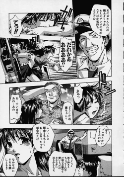 Page 19 of Biyou Nyuueki | Be Your New'ake