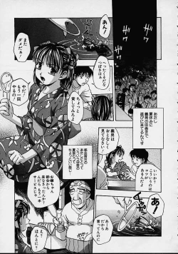 Page 29 of Biyou Nyuueki | Be Your New'ake