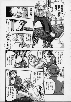 Page 43 of Biyou Nyuueki | Be Your New'ake