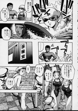 Page 73 of Biyou Nyuueki | Be Your New'ake