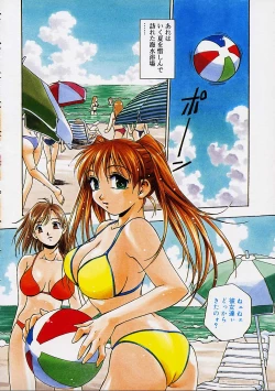 Page 90 of Biyou Nyuueki | Be Your New'ake