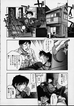 Page 94 of Biyou Nyuueki | Be Your New'ake