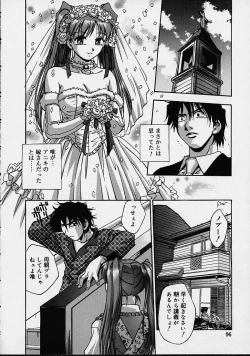 Page 96 of Biyou Nyuueki | Be Your New'ake