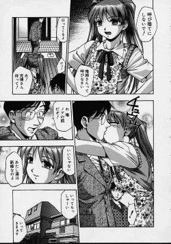 Page 97 of Biyou Nyuueki | Be Your New'ake