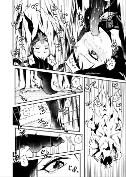 Page 15 of The Secret of the Darkness