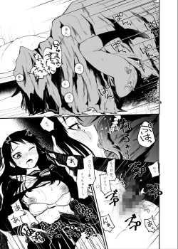 Page 16 of The Secret of the Darkness