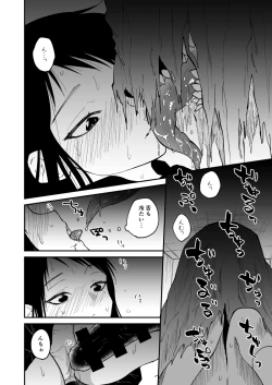 Page 26 of The Secret of the Darkness