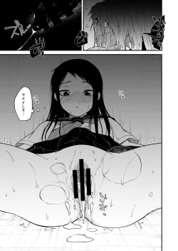 Page 31 of The Secret of the Darkness