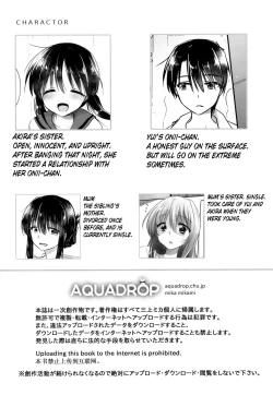 Page 4 of Oazuke Sex