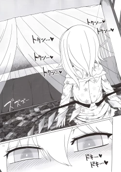 Page 10 of Shoujo Kaibou