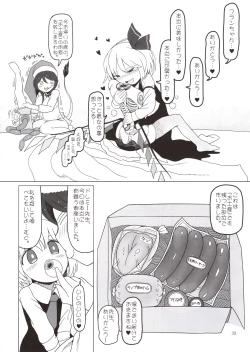 Page 37 of Shoujo Kaibou