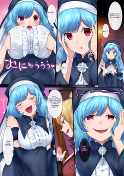 Page 26 of Tamautsushi no majutsu