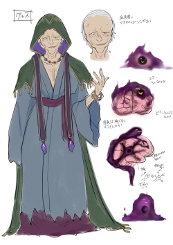 Page 32 of Tamautsushi no majutsu