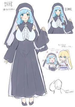 Page 34 of Tamautsushi no majutsu