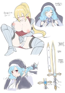 Page 35 of Tamautsushi no majutsu