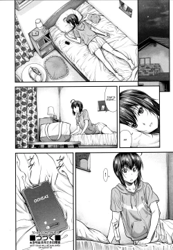 Page 26 of Kaname Date #10