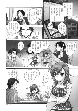 Page 15 of The Hanged Man