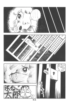 Page 53 of Rotary 24