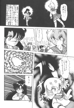 Page 73 of Rotary 24