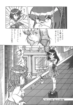 Page 79 of Rotary 24