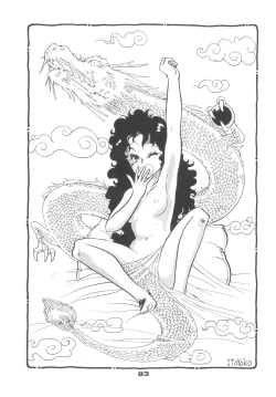 Page 82 of Rotary 24