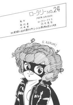 Page 89 of Rotary 24