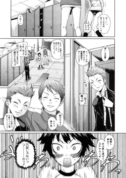 Page 159 of COMIC Megastore H 2006-05