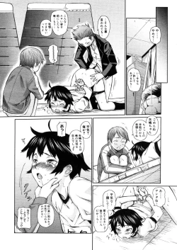 Page 166 of COMIC Megastore H 2006-05