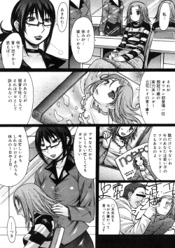 Page 179 of COMIC Megastore H 2006-05