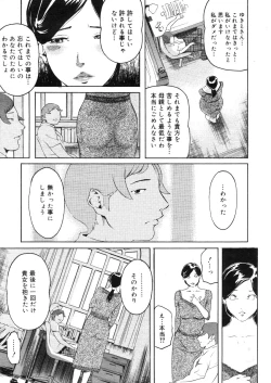 Page 355 of COMIC Megastore H 2006-05