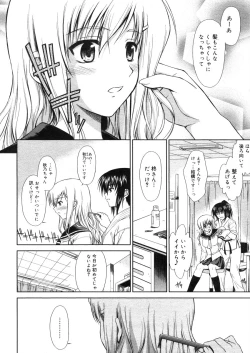 Page 66 of COMIC Megastore H 2006-05