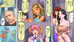 Page 15 of Shemale no Kuni no Alice no Bouken 2