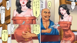 Page 30 of Shemale no Kuni no Alice no Bouken 2