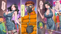 Page 7 of Shemale no Kuni no Alice no Bouken 2