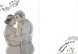 Page 1 of Hoshitsubu No Warutsu