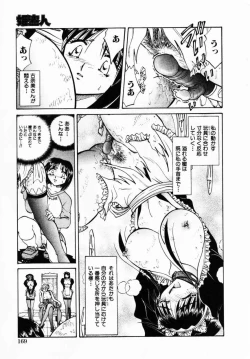 Page 172 of Comic Hime Dorobou 2001-02