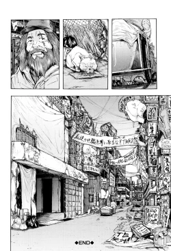 Page 77 of Juurin no Ame ch.1-3