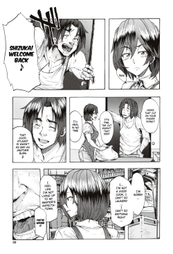 Page 84 of Juurin no Ame ch.1-3