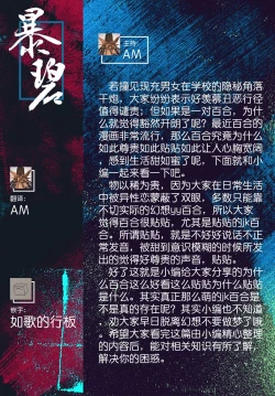 Page 26 of Watashi dake... Kimi ni dake... | 只有我…只对你…。