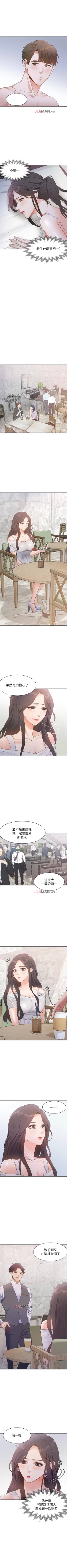 Page 63 of 【周五连载】渴望:爱火难耐（作者：Appeal&格子17） 第1~16话